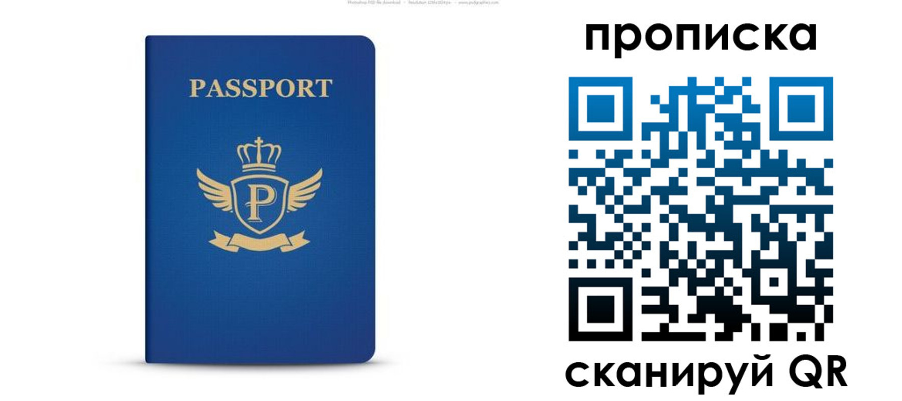 форма 3 в Валдае