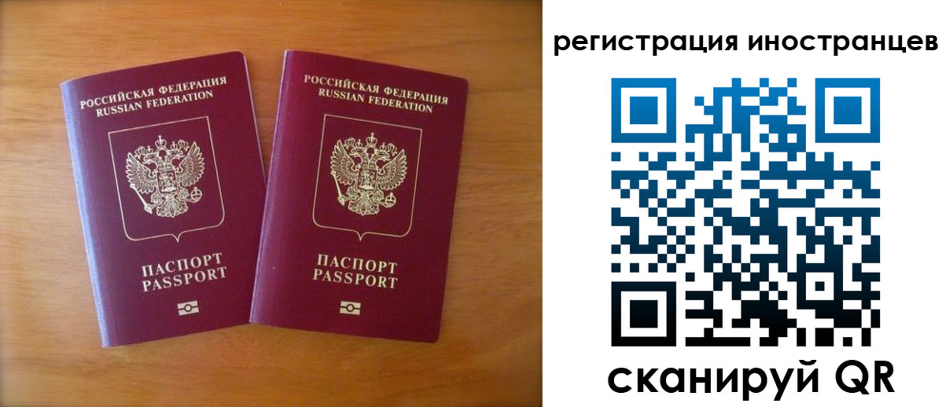 прописка поиск в Валдае