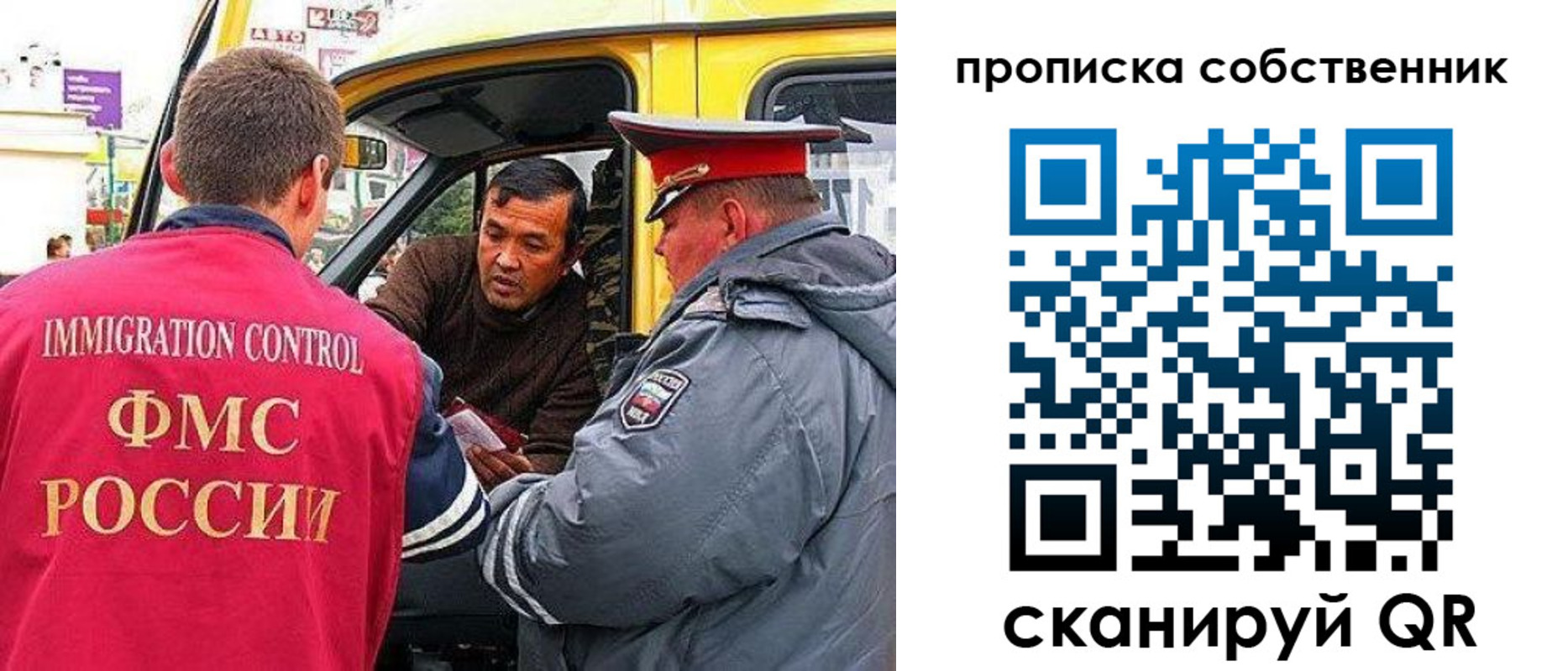 временная регистрация гарантия в Валдае