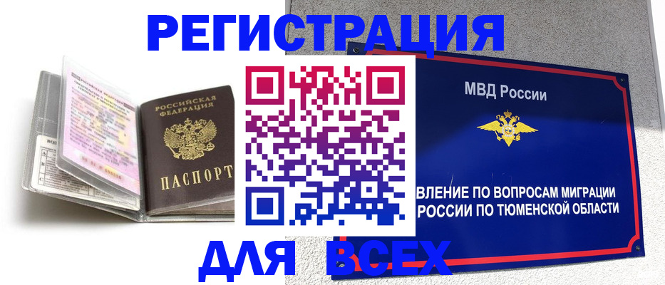 найти адрес прописки в Валдае