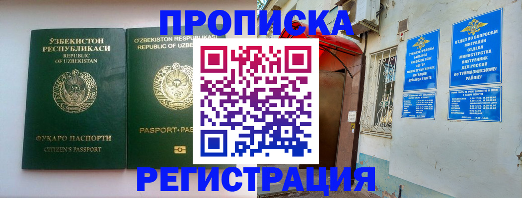 где прописаться в Валдае
