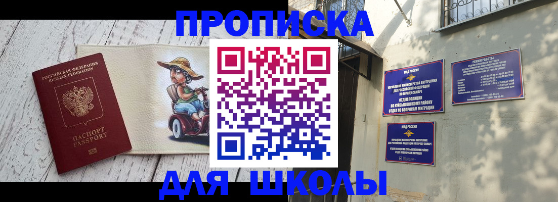 регистрация в Валдае